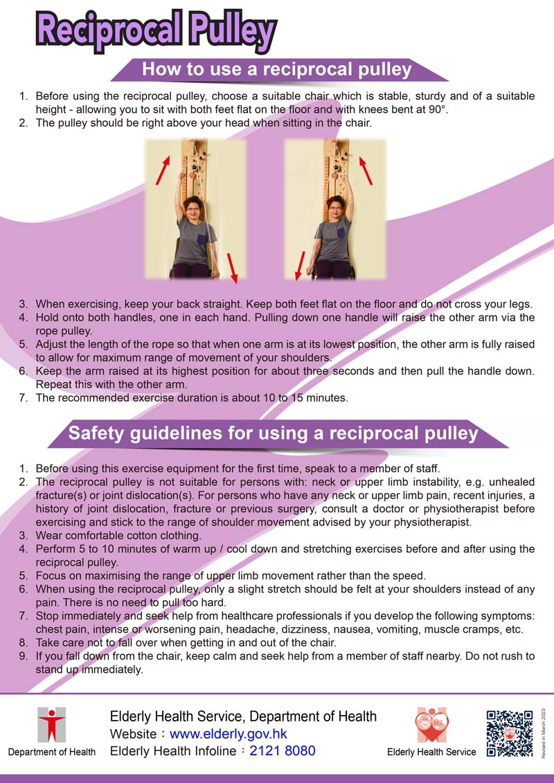 Instruction of exercise equipment: Reciprocal Pulley